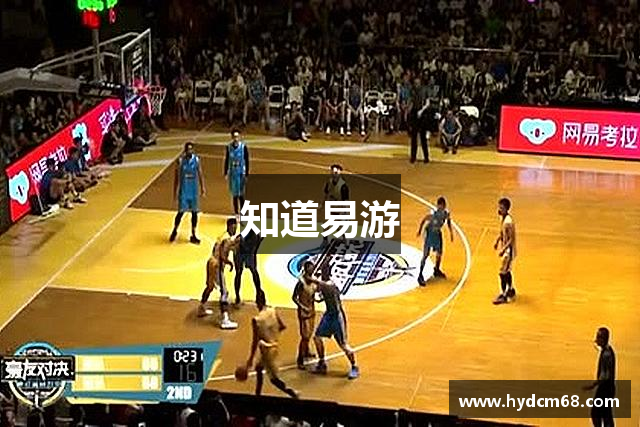 知道必一运动