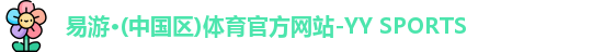 必一·运动(B - Sports)官方网站